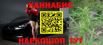 гашишное масло Гусев