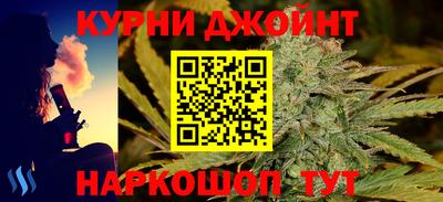гашишное масло Гусев