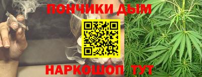 гашишное масло Гусев