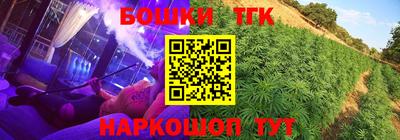 гашишное масло Гусев