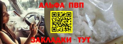 гашишное масло Гусев
