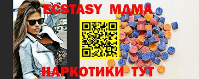 трава Гусь-Хрустальный