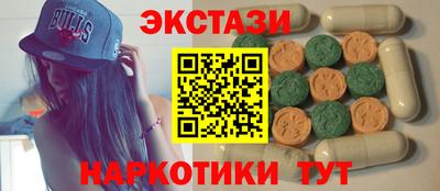 трава Гусь-Хрустальный