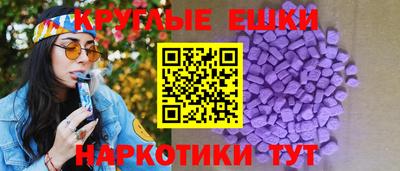ALPHA-PVP Гусиноозёрск