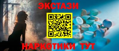 гашишное масло Гусев