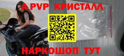 трава Гусь-Хрустальный