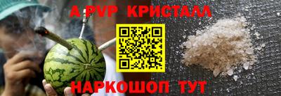 трава Гусь-Хрустальный