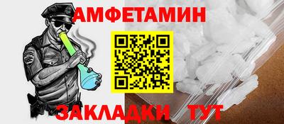 ALPHA-PVP Гусиноозёрск