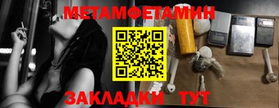 трава Гусь-Хрустальный