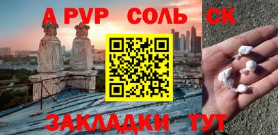 гашишное масло Гусев