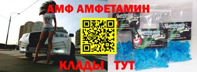 ALPHA-PVP Гусиноозёрск