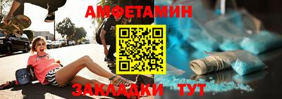 ALPHA-PVP Гусиноозёрск