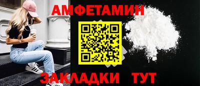 ALPHA-PVP Гусиноозёрск