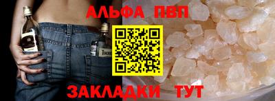 гашишное масло Гусев