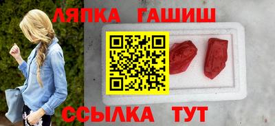 гашишное масло Гусев