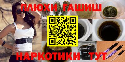 ALPHA-PVP Гусиноозёрск