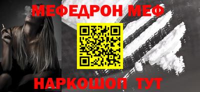 ALPHA-PVP Гусиноозёрск