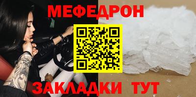 трава Гусь-Хрустальный