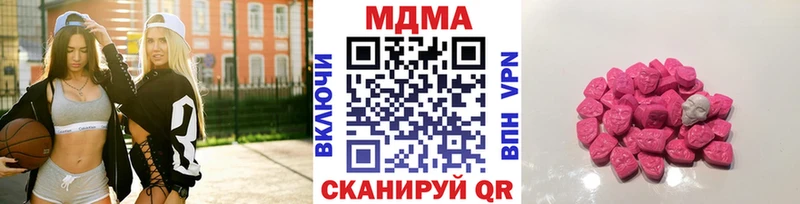 МДМА crystal мега маркетплейс Курчалой
