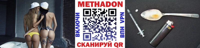 наркошоп  Курчалой  Метадон белоснежный 