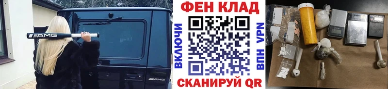 купить наркоту  Курчалой  Первитин Methamphetamine 