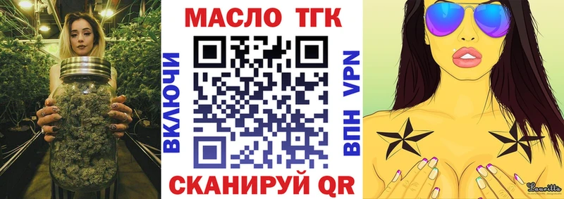 где продают Курчалой ТГК Wax