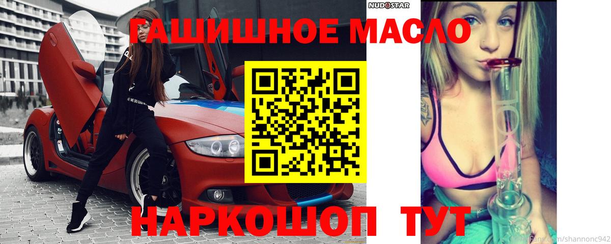 Курчалой  ТГК вейп с тгк  Вход с VPN  ТГК концентрат 
