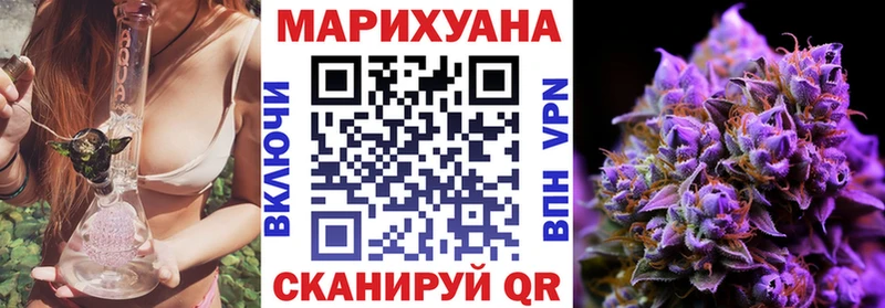 где можно купить   Курчалой  OMG вход  Бошки Шишки Ganja 