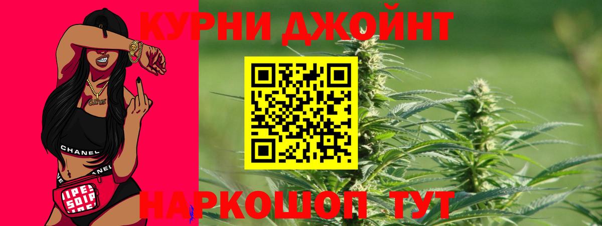 Каннабис AK-47 Курчалой